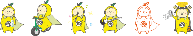 イラスト使用 はっさくんオフィシャルサイト イラスト使用 はっさくんオフィシャルサイト