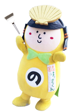 はっさくん