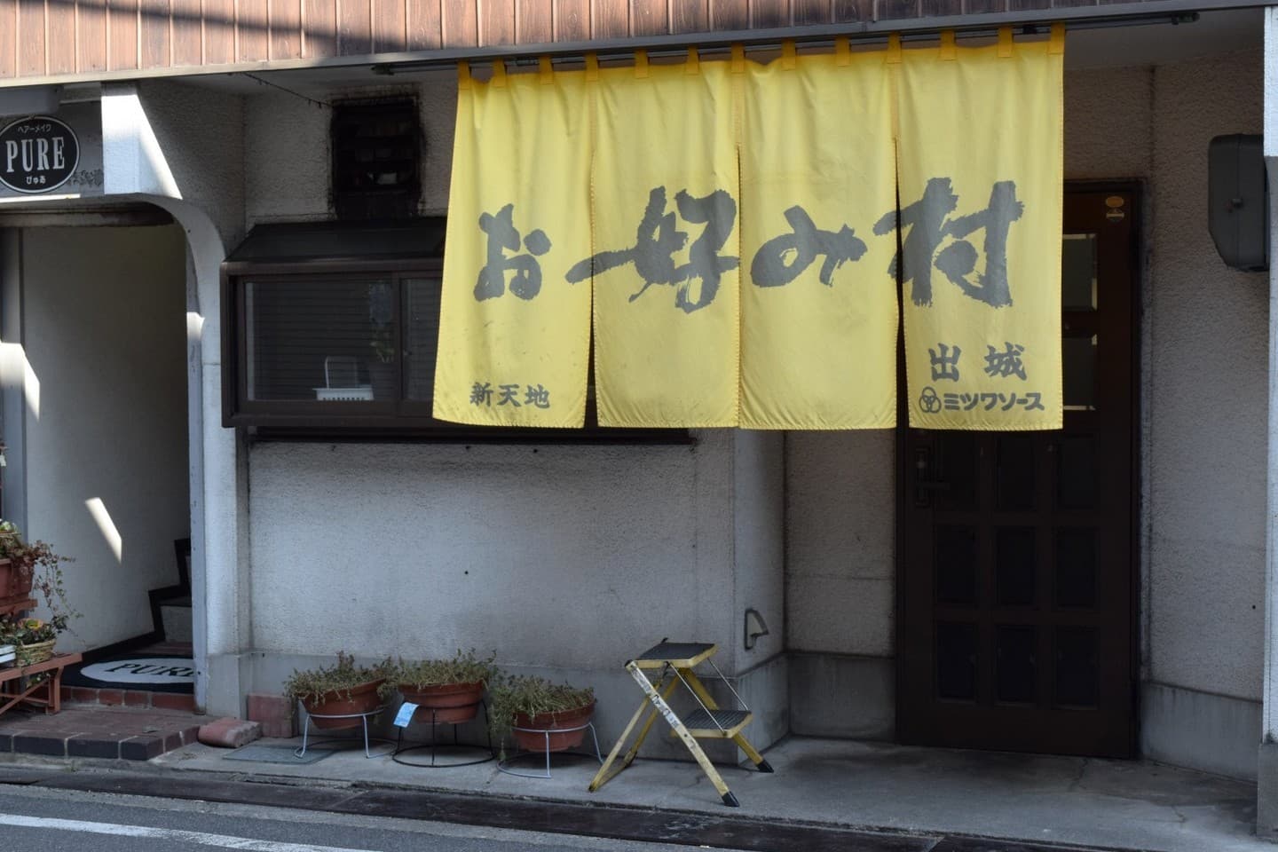 新天地