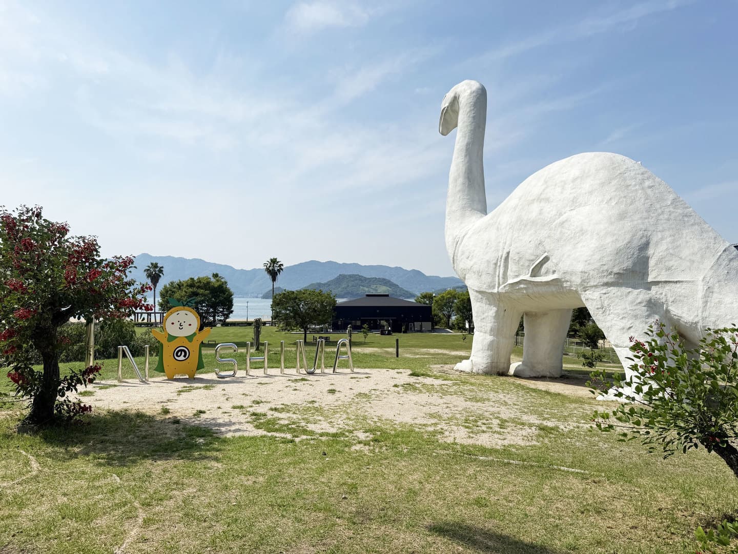 因島アメニティ公園