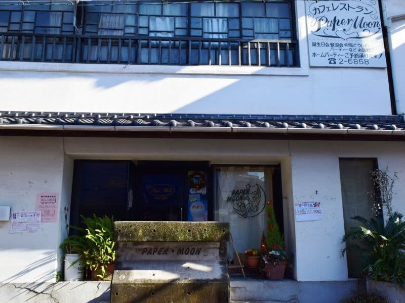 因島市民会館