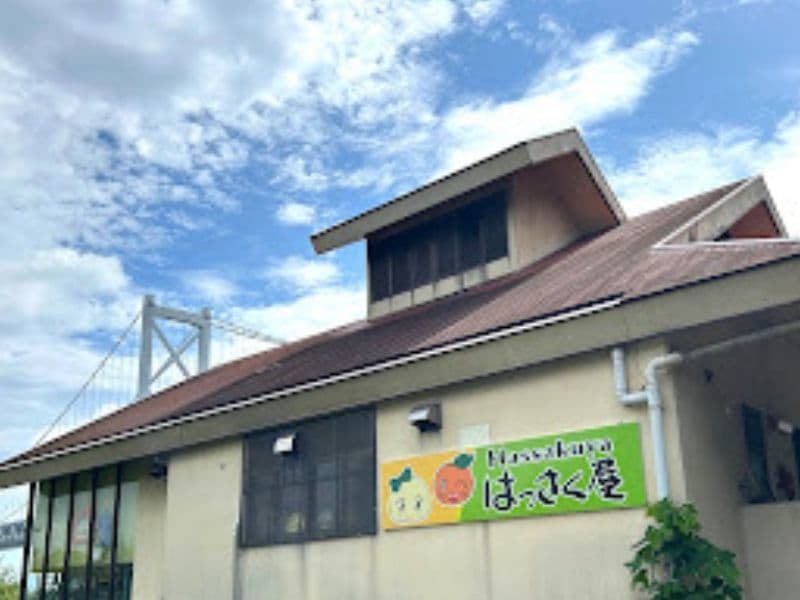 因島市民会館