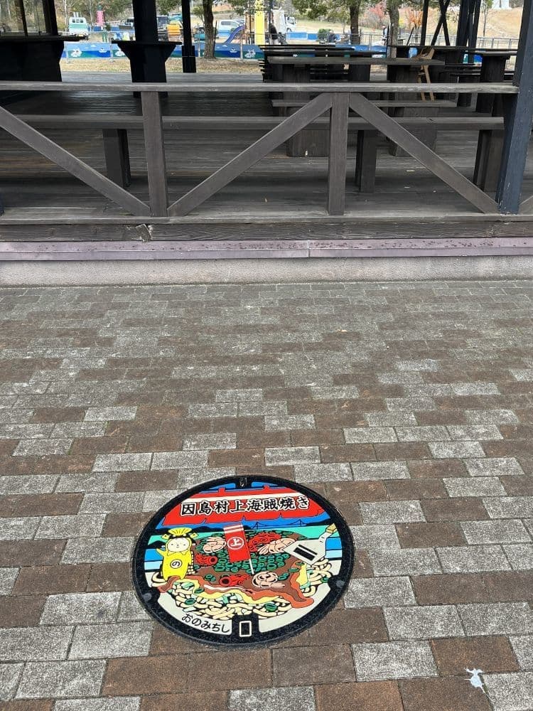 はっさくんの足跡